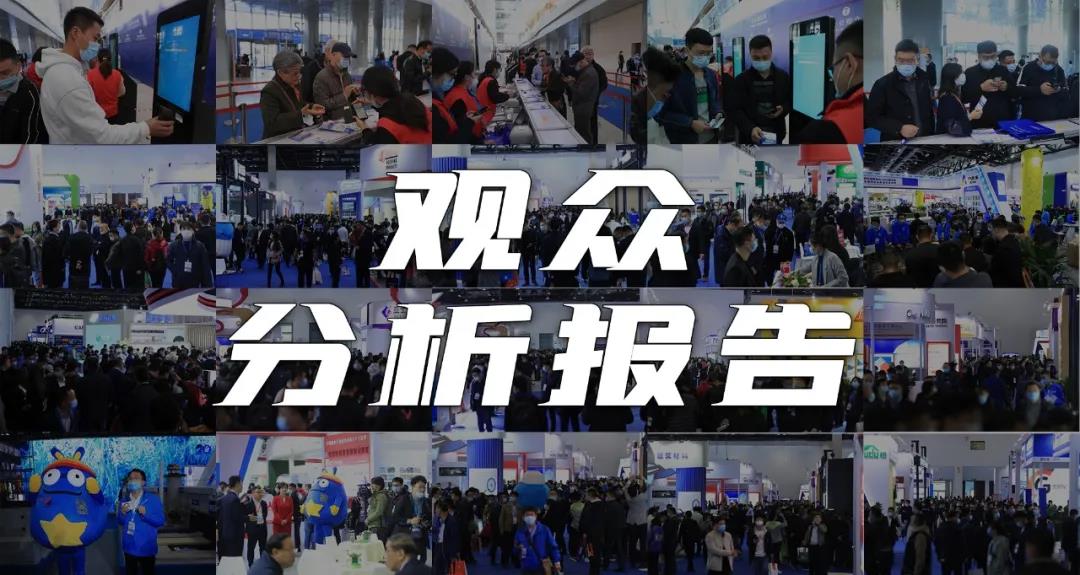 風(fēng)向標(biāo)！高分子卷材/平屋面系統(tǒng)是2020中國防水展觀眾Z感興趣的產(chǎn)品/系統(tǒng)