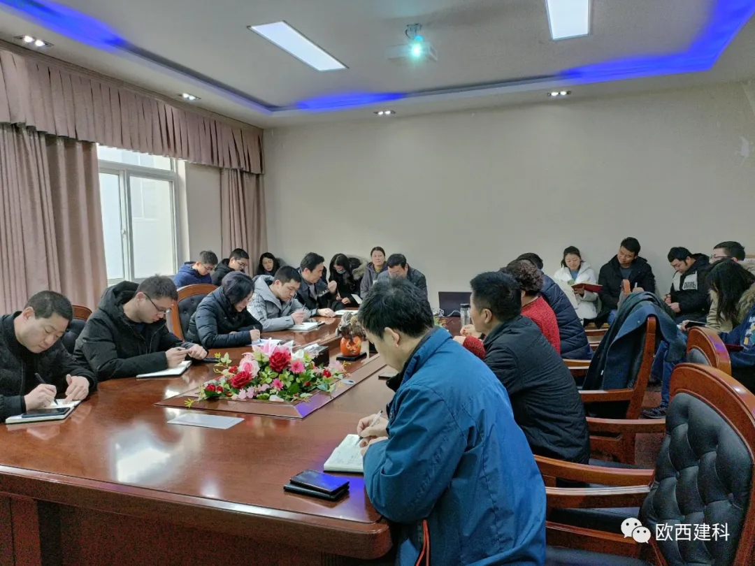 初心如磐，奮楫篤行丨歐西2021年度總結大會圓滿舉行！